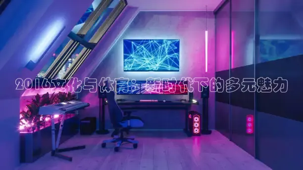 857体育赛事直播免费观看