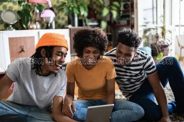 857体育赛事直播免费观看