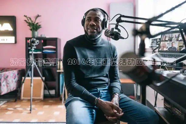 nba直播857免费观看直播在线